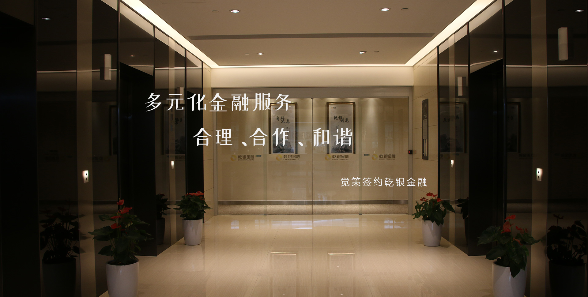 企业微信打造